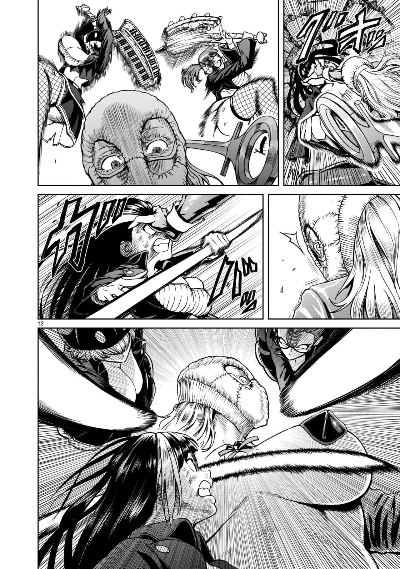 Read Rosen Garten Saga (es) Manga Online