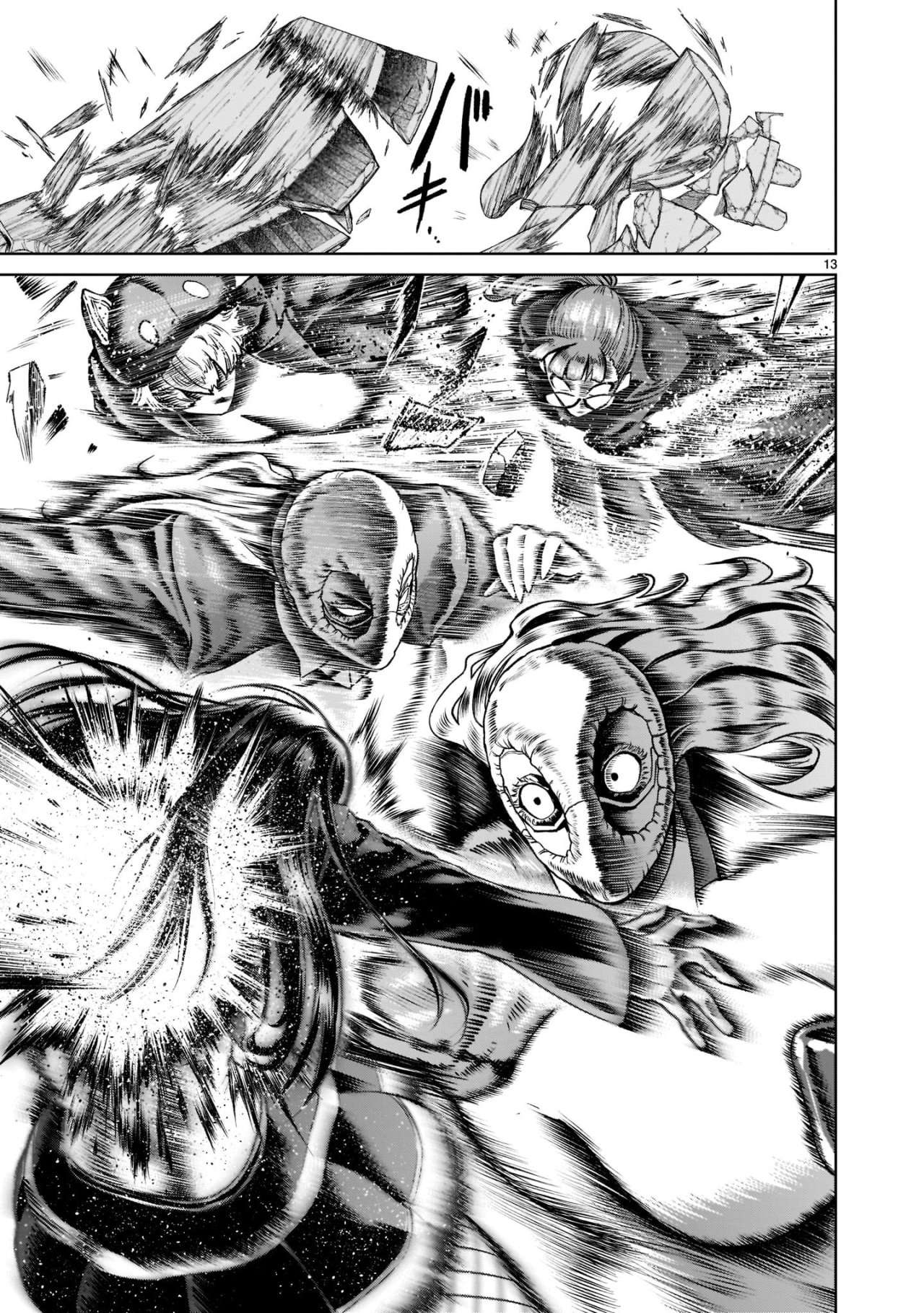 Read Rosen Garten Saga (es) Manga Online