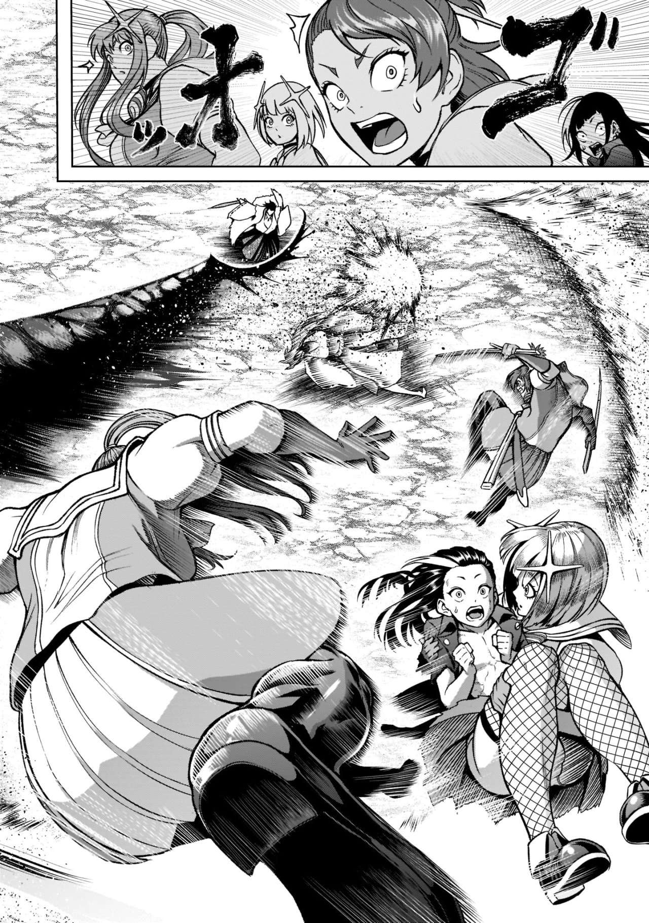 Read Rosen Garten Saga (es) Manga Online