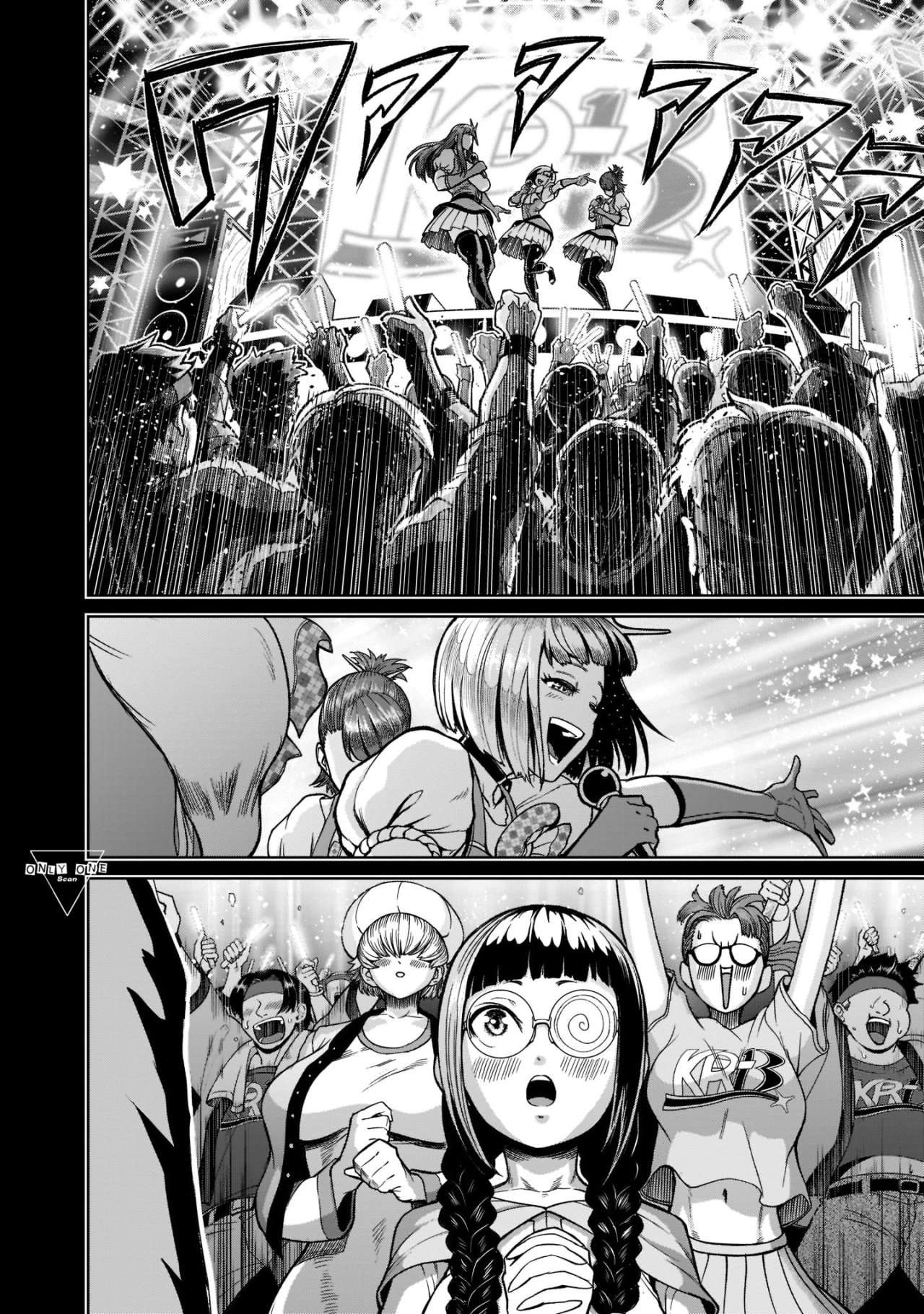 Read Rosen Garten Saga (es) Manga Online