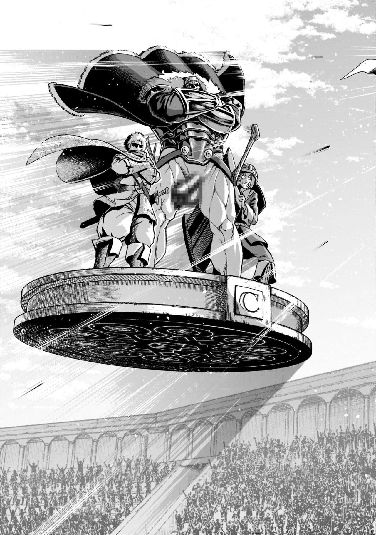 Read Rosen Garten Saga (es) Manga Online