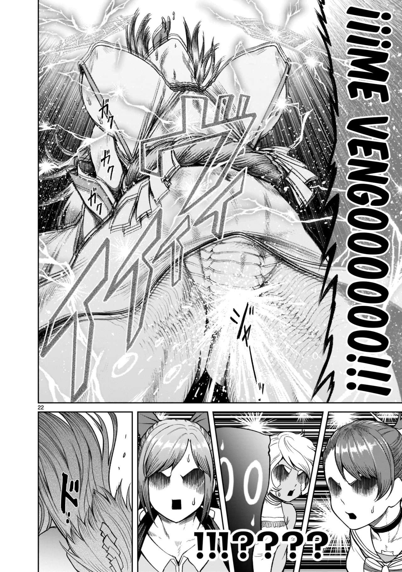 Read Rosen Garten Saga (es) Manga Online