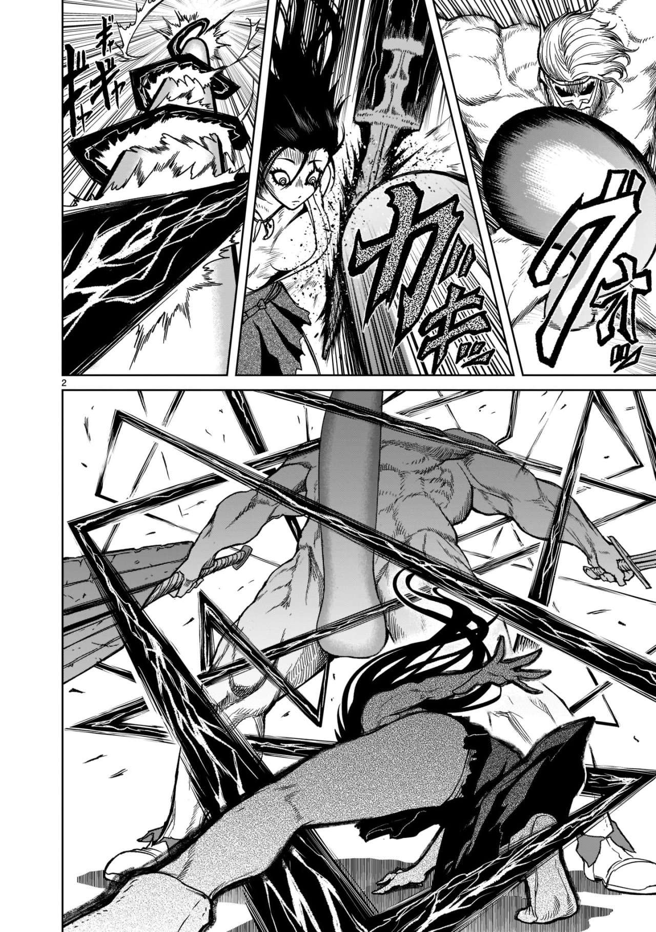 Read Rosen Garten Saga (es) Manga Online