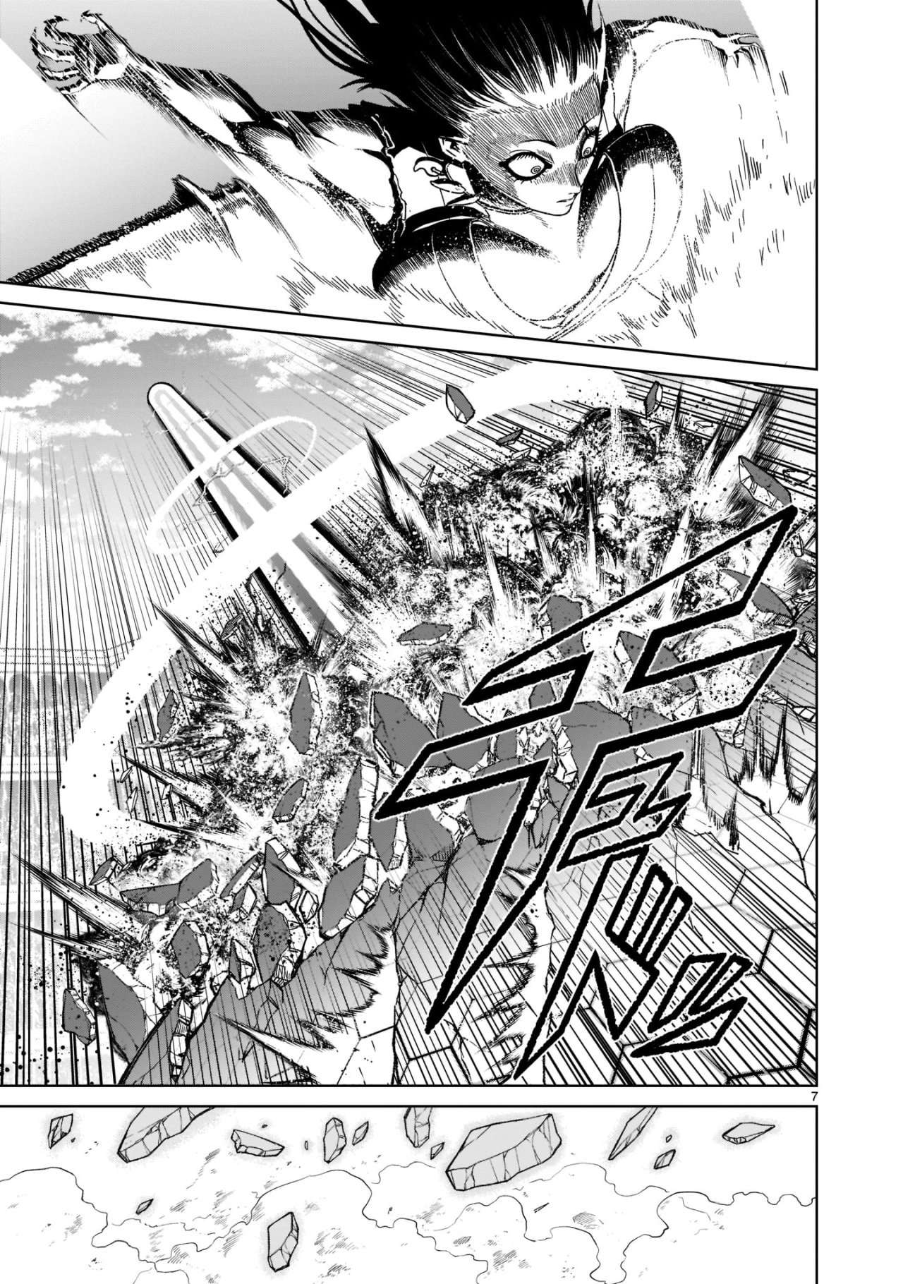 Read Rosen Garten Saga (es) Manga Online