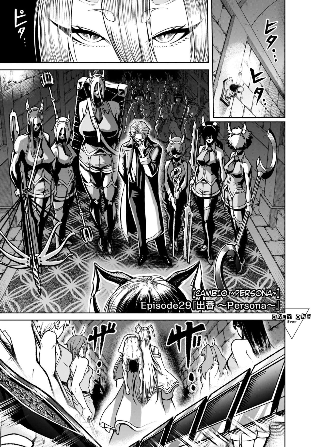 Read Rosen Garten Saga (es) Manga Online