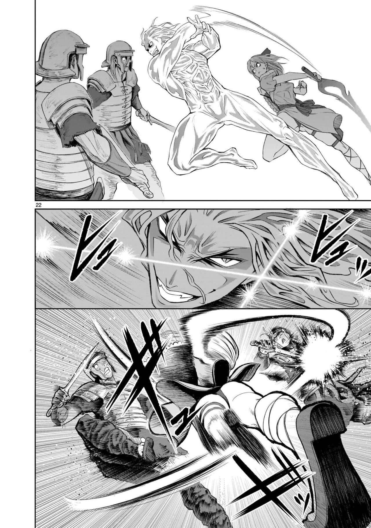 Read Rosen Garten Saga (es) Manga Online