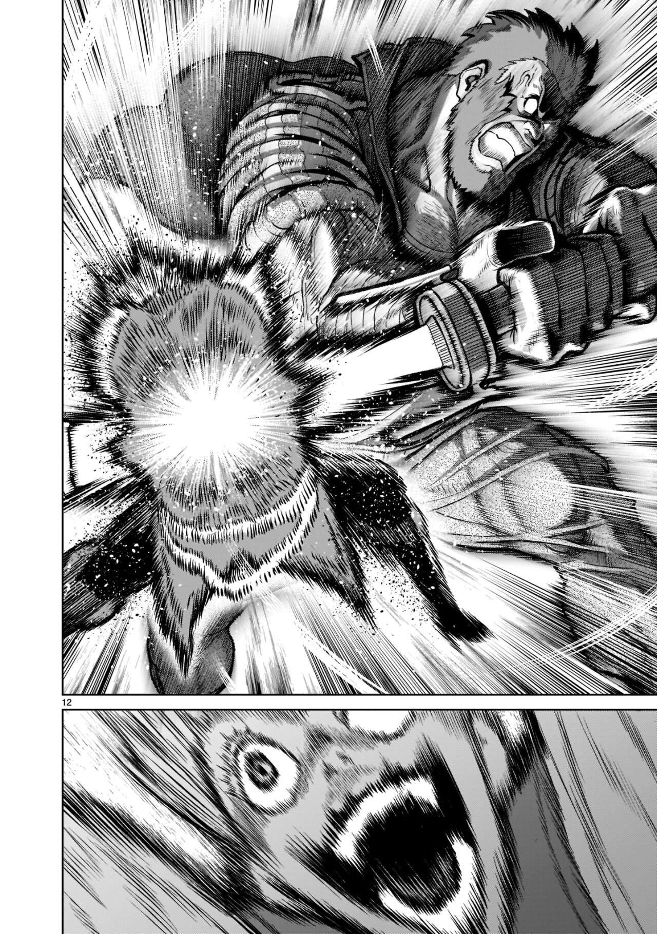 Read Rosen Garten Saga (es) Manga Online