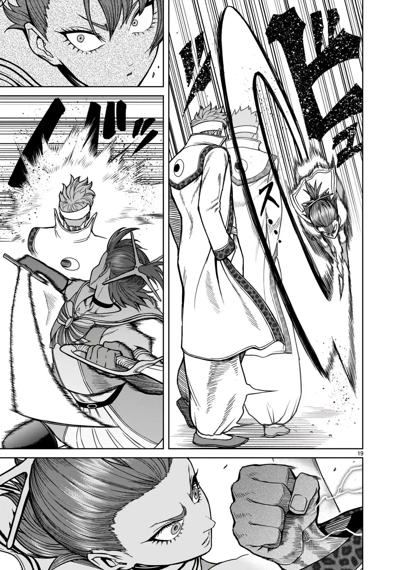 Read Rosen Garten Saga (es) Manga Online