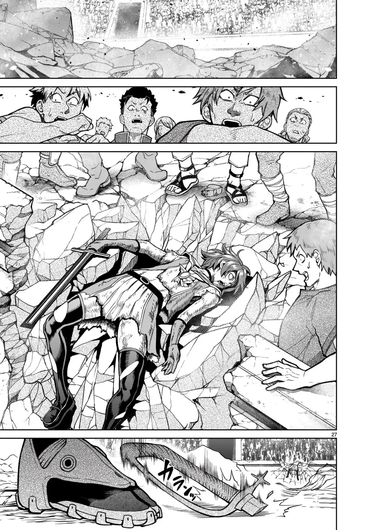 Read Rosen Garten Saga (es) Manga Online