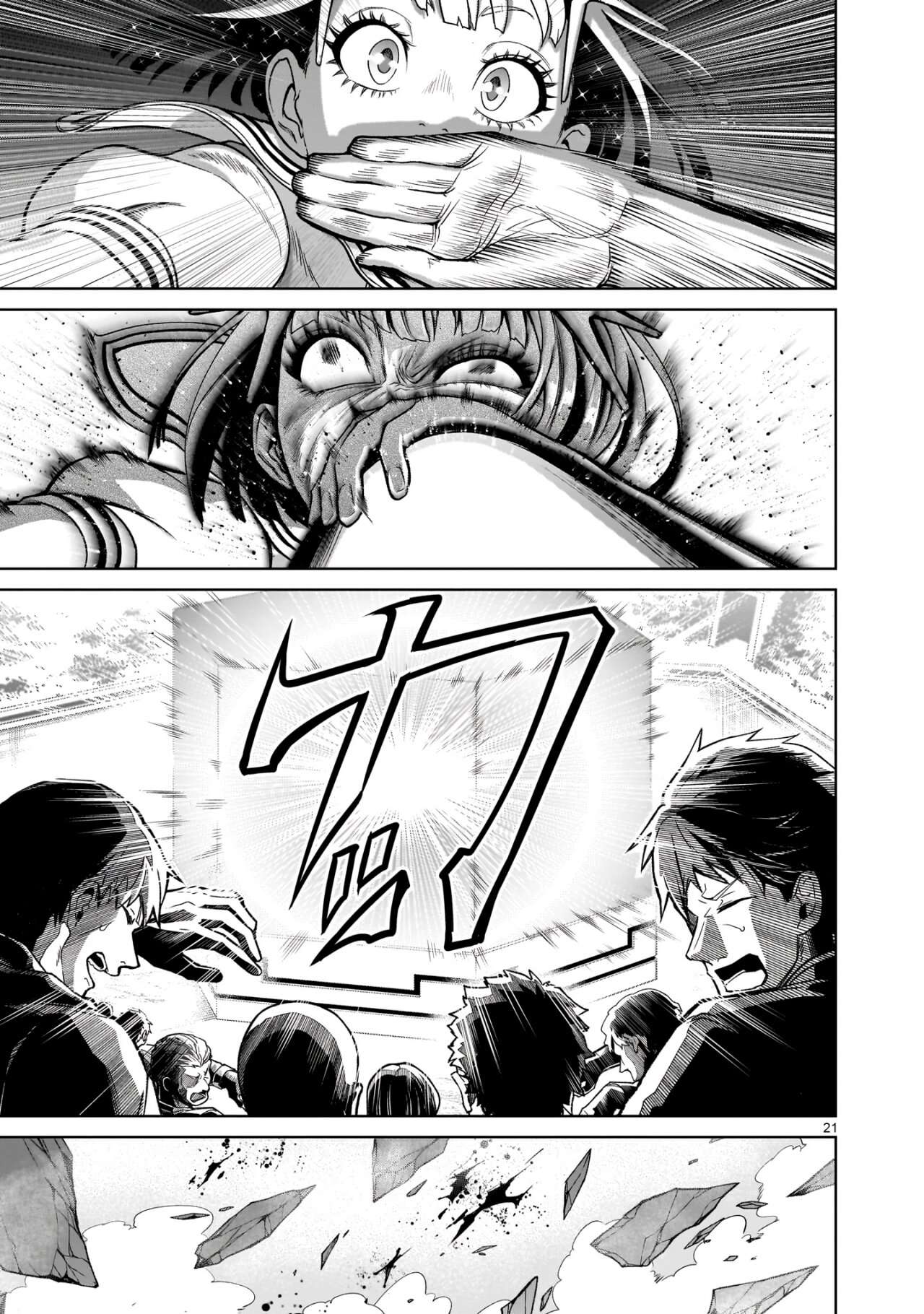 Read Rosen Garten Saga (es) Manga Online