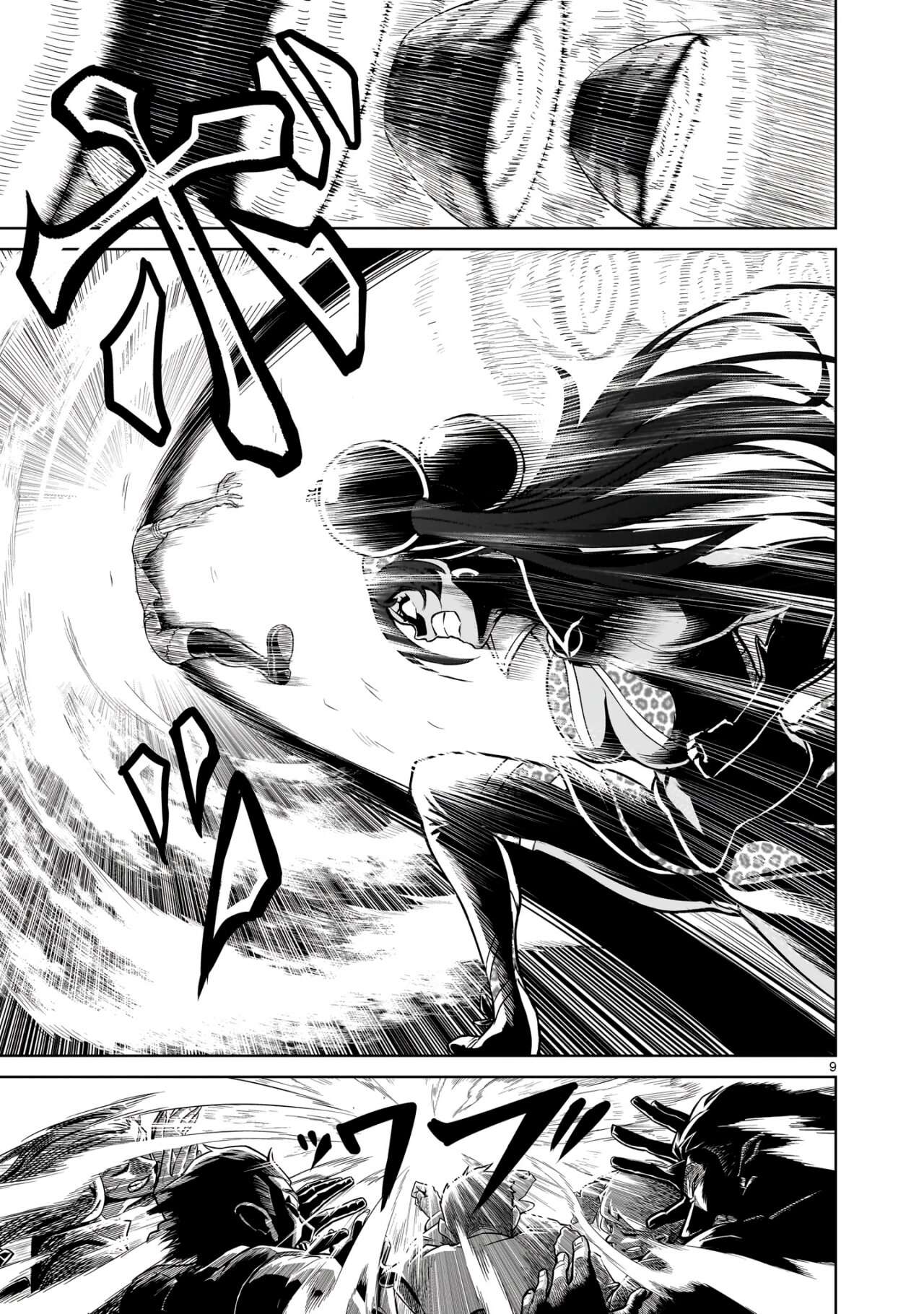 Read Rosen Garten Saga (es) Manga Online