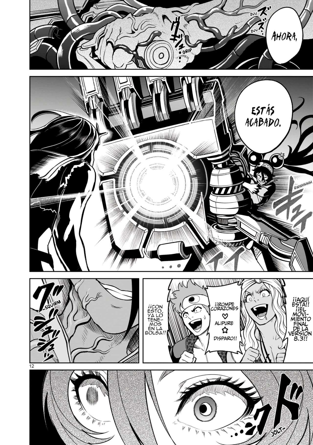 Read Rosen Garten Saga (es) Manga Online