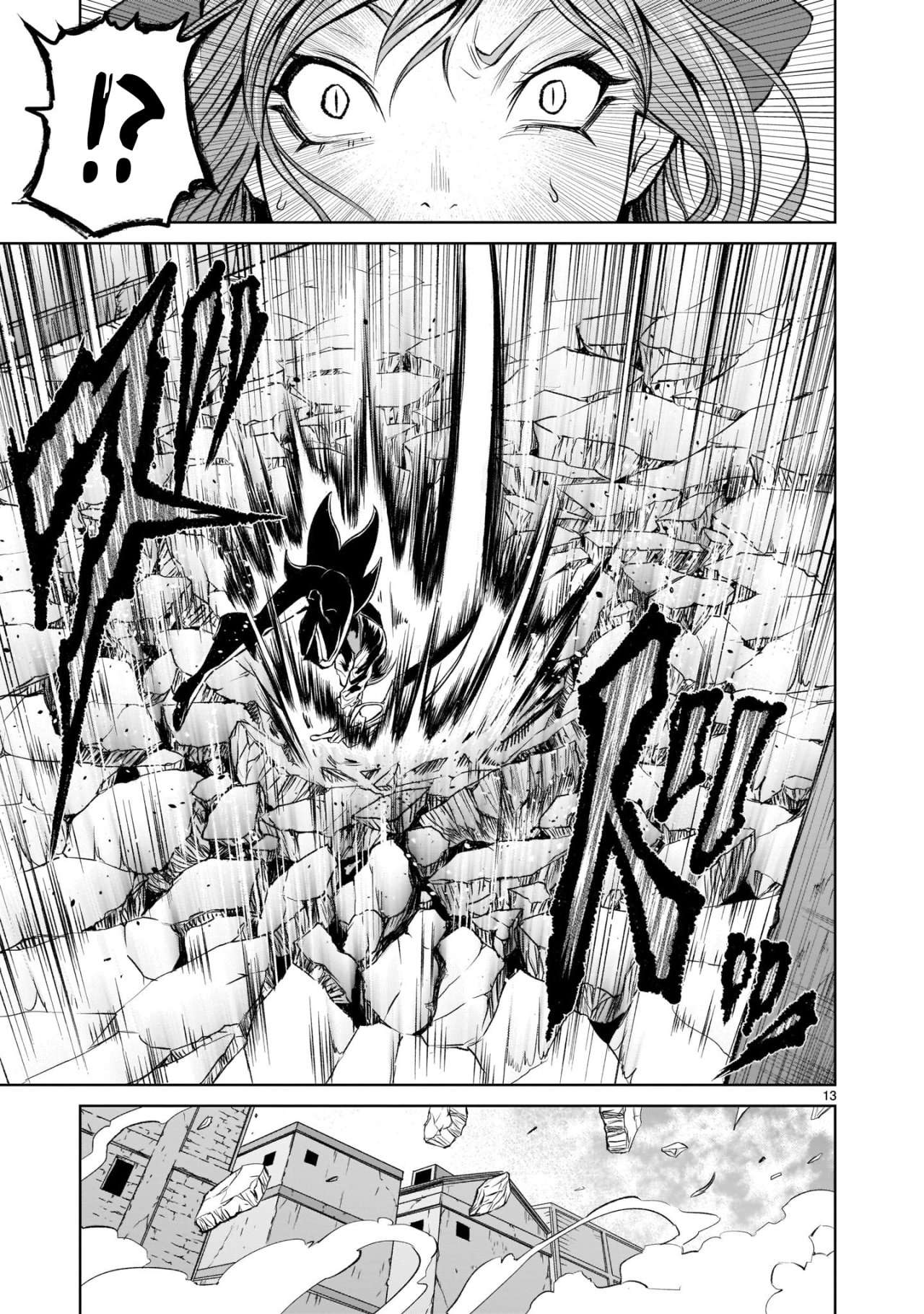 Read Rosen Garten Saga (es) Manga Online