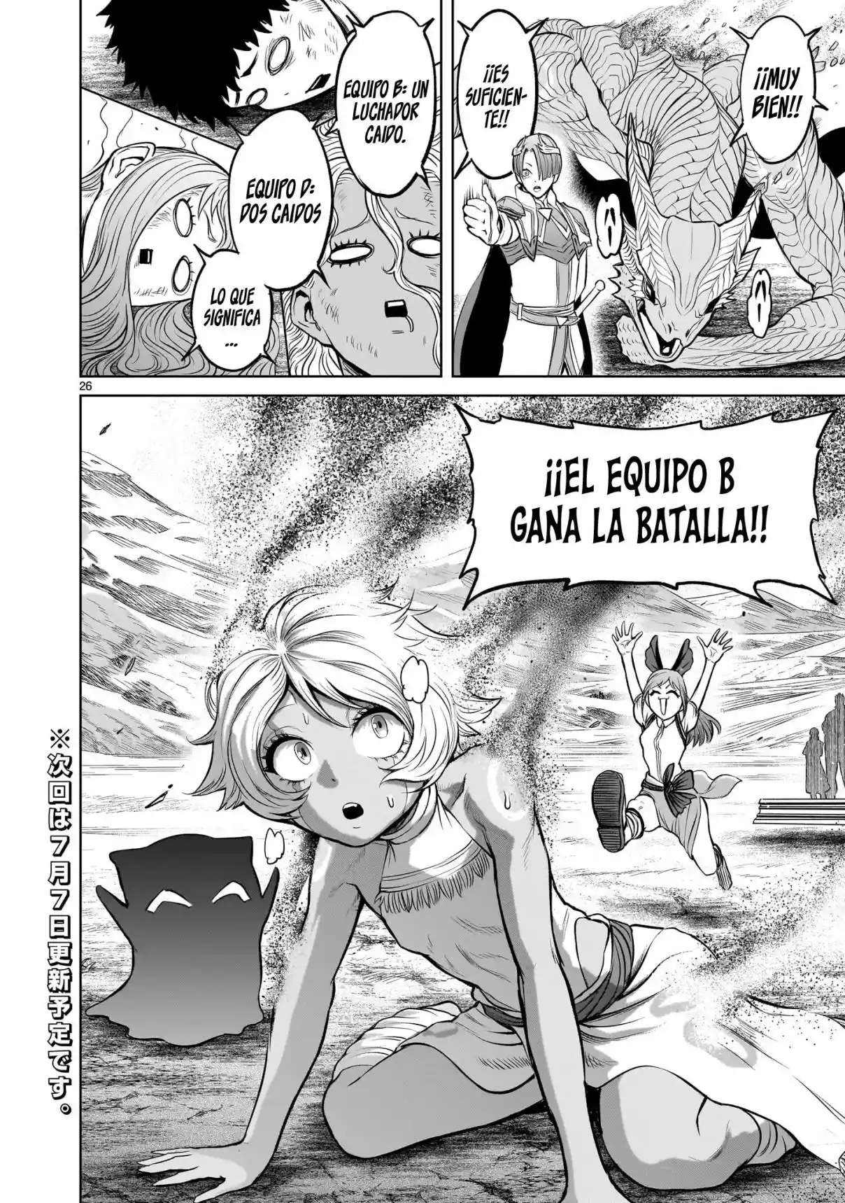 Read Rosen Garten Saga (es) Manga Online