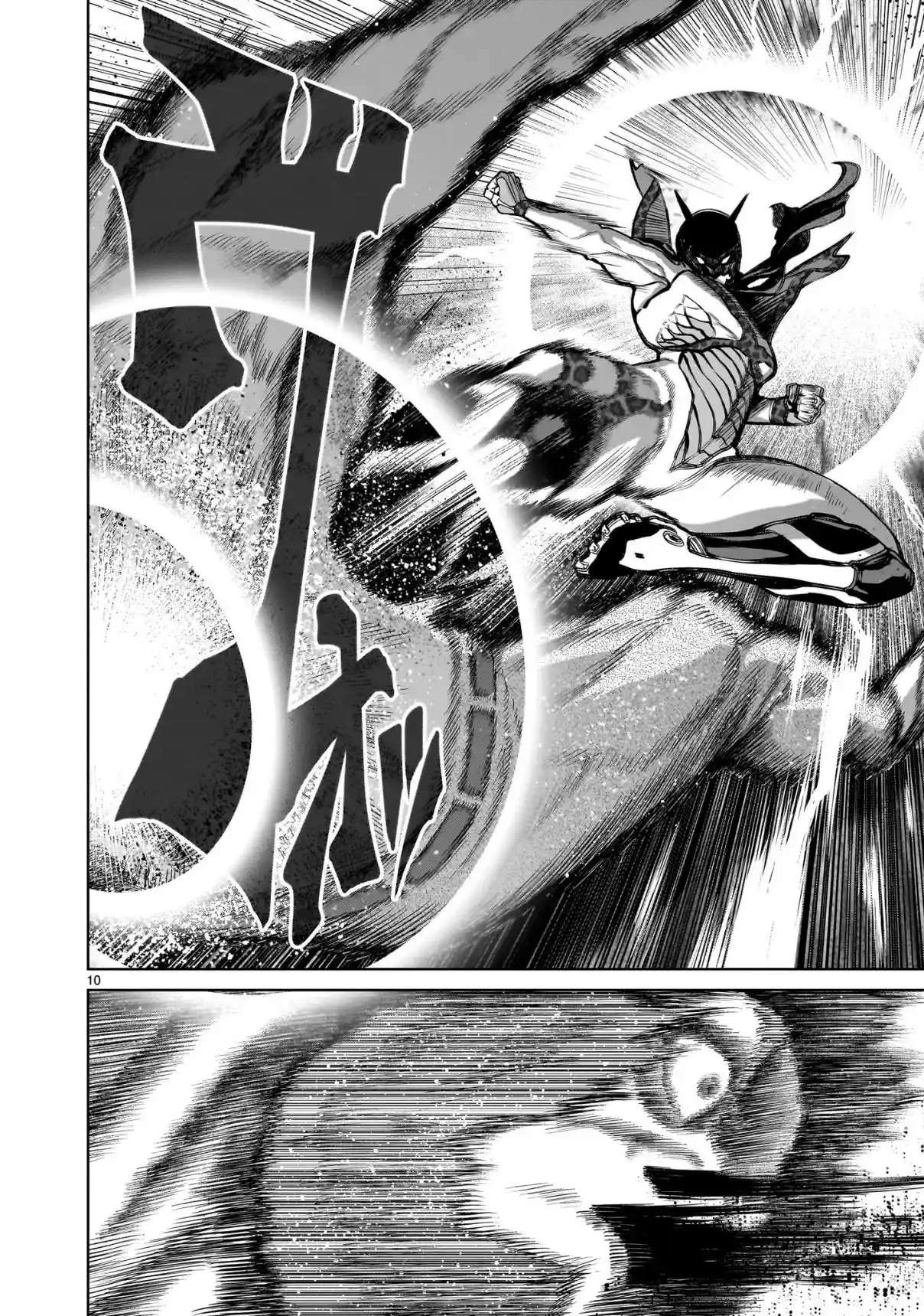 Read Rosen Garten Saga (es) Manga Online