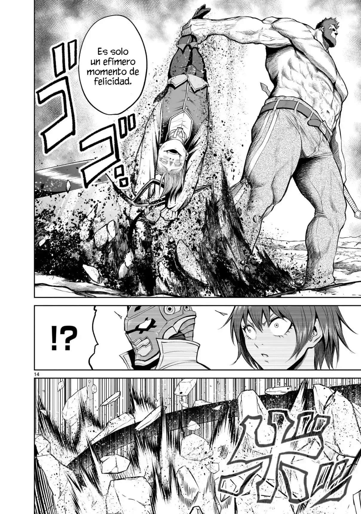 Read Rosen Garten Saga (es) Manga Online