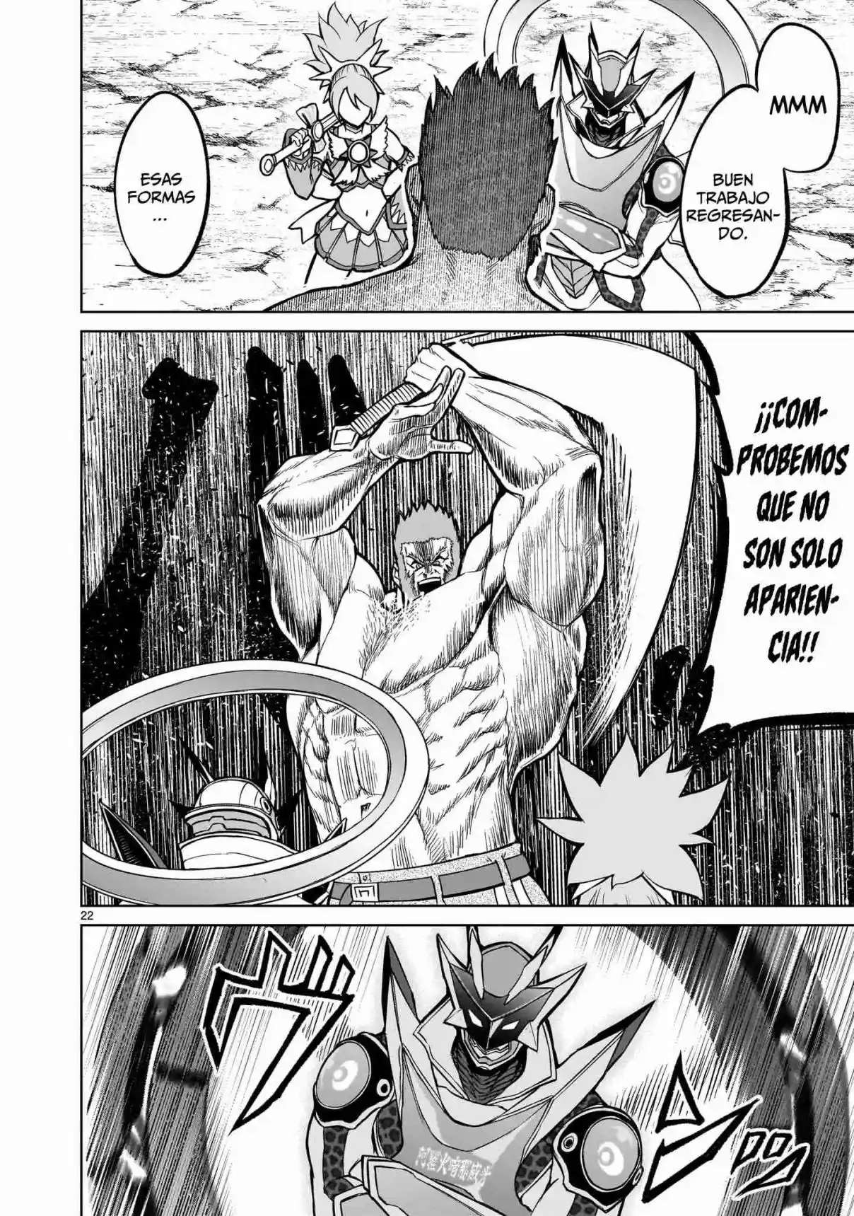 Read Rosen Garten Saga (es) Manga Online