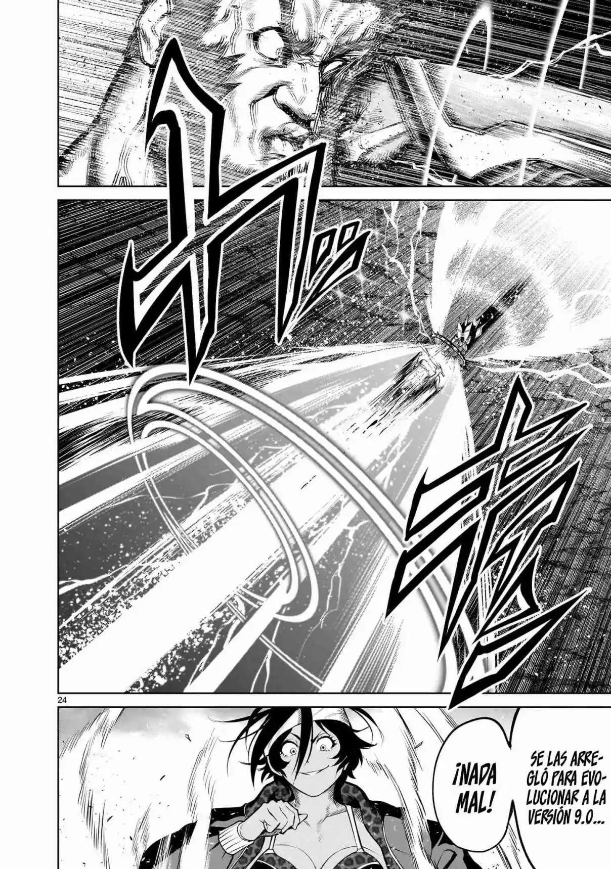 Read Rosen Garten Saga (es) Manga Online