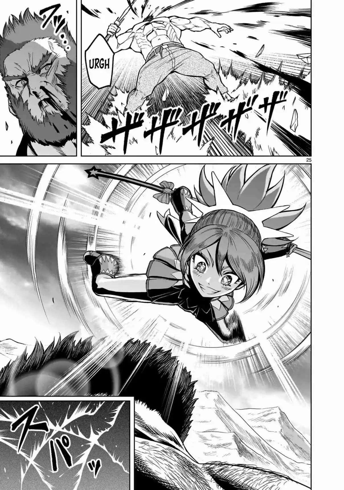 Read Rosen Garten Saga (es) Manga Online