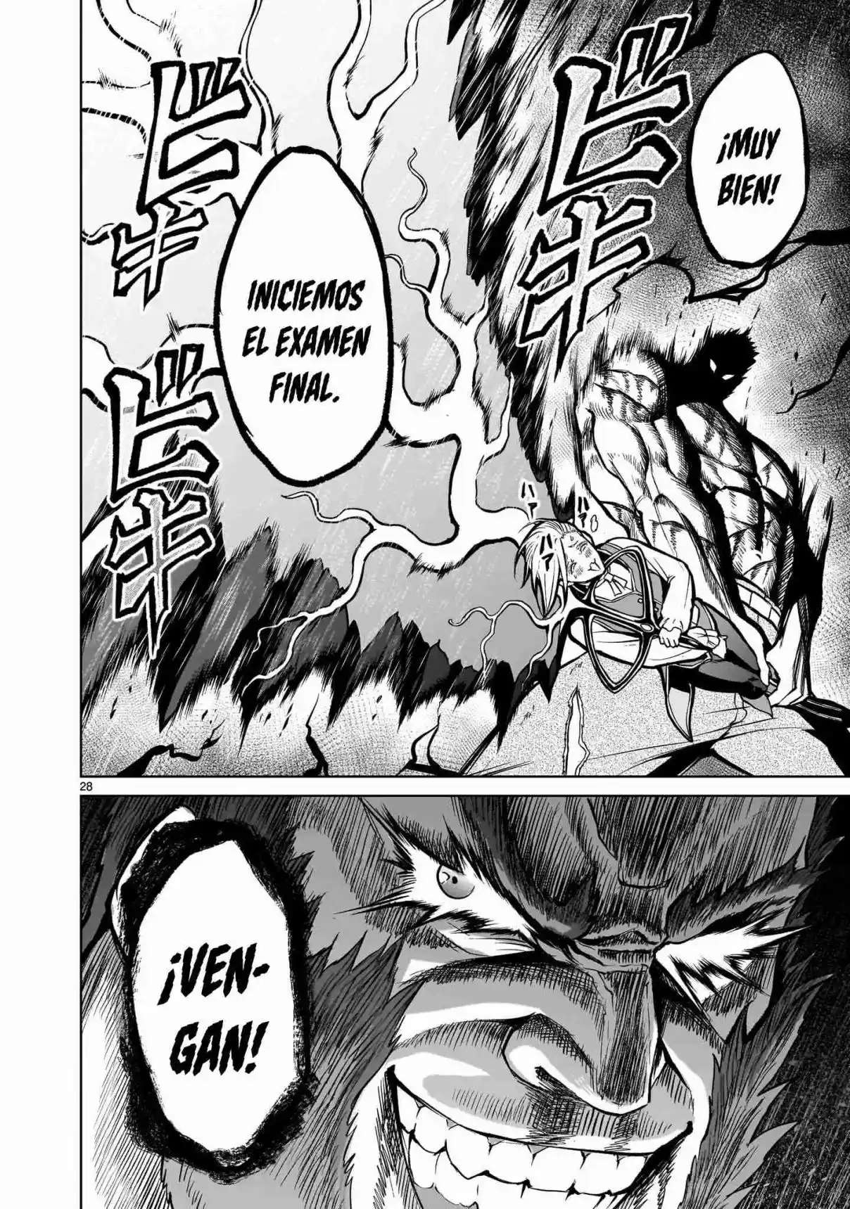 Read Rosen Garten Saga (es) Manga Online