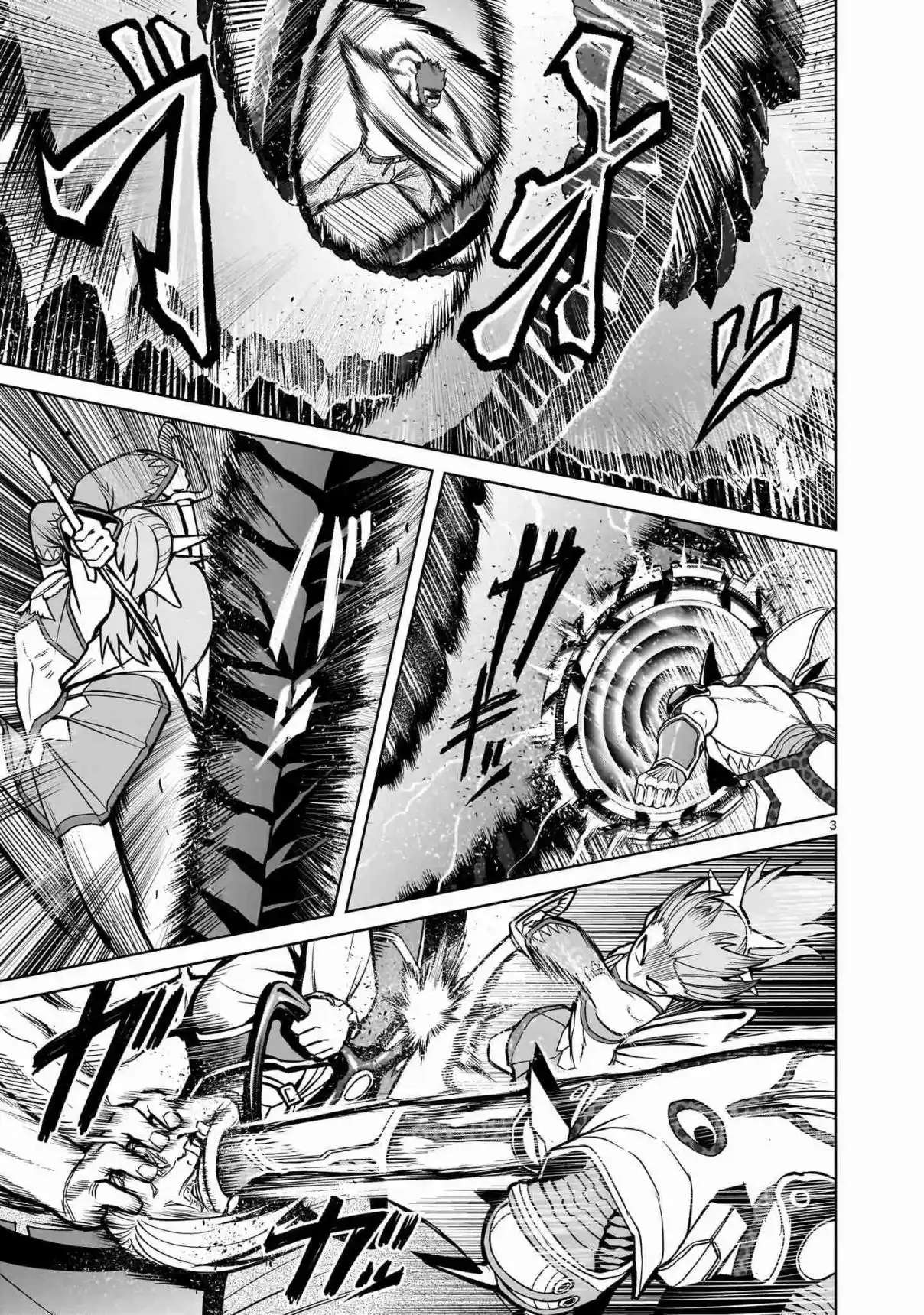 Read Rosen Garten Saga (es) Manga Online