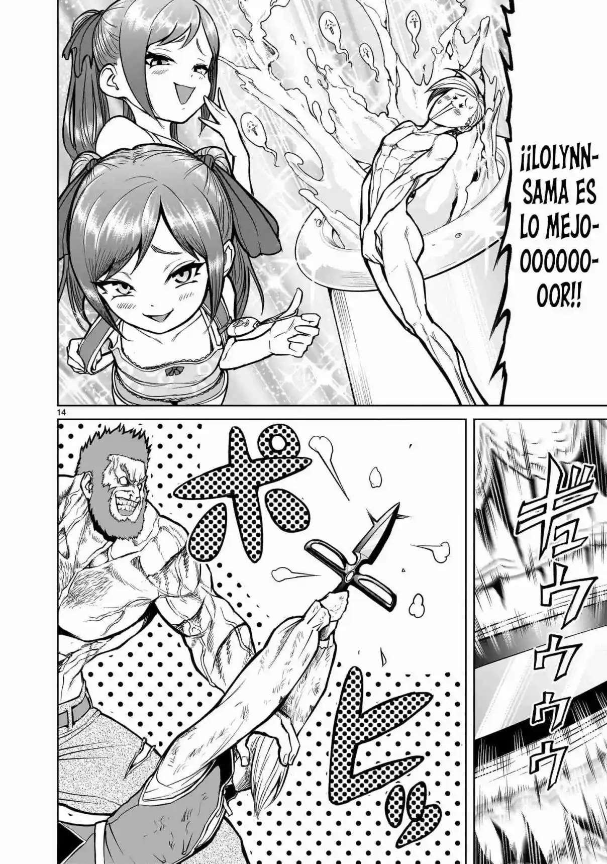 Read Rosen Garten Saga (es) Manga Online