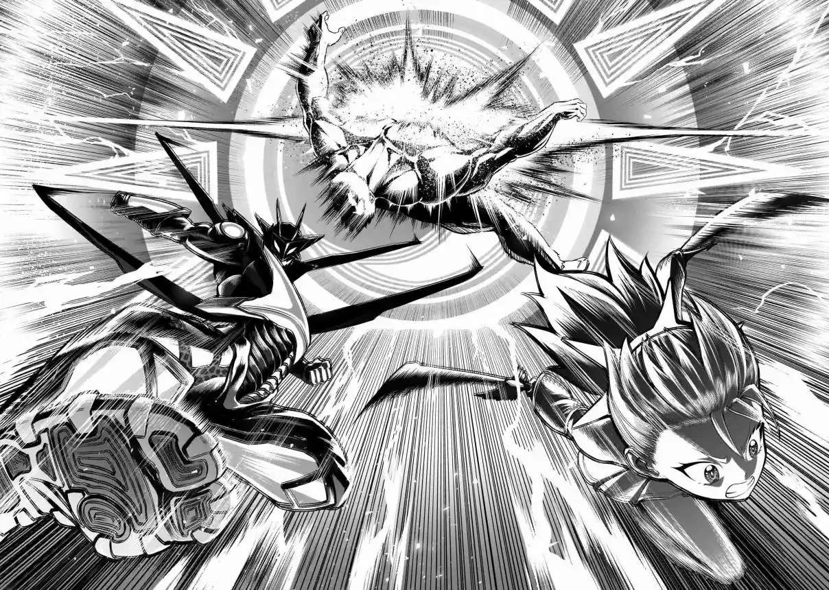 Read Rosen Garten Saga (es) Manga Online