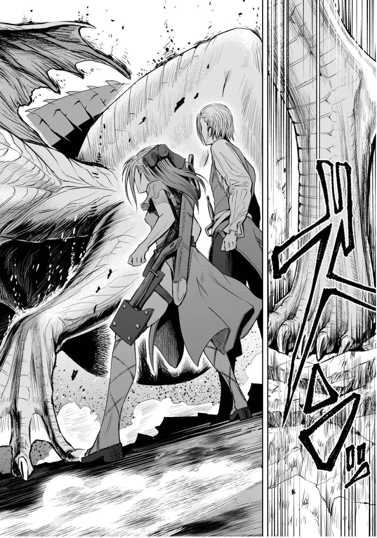 Read Rosen Garten Saga (es) Manga Online