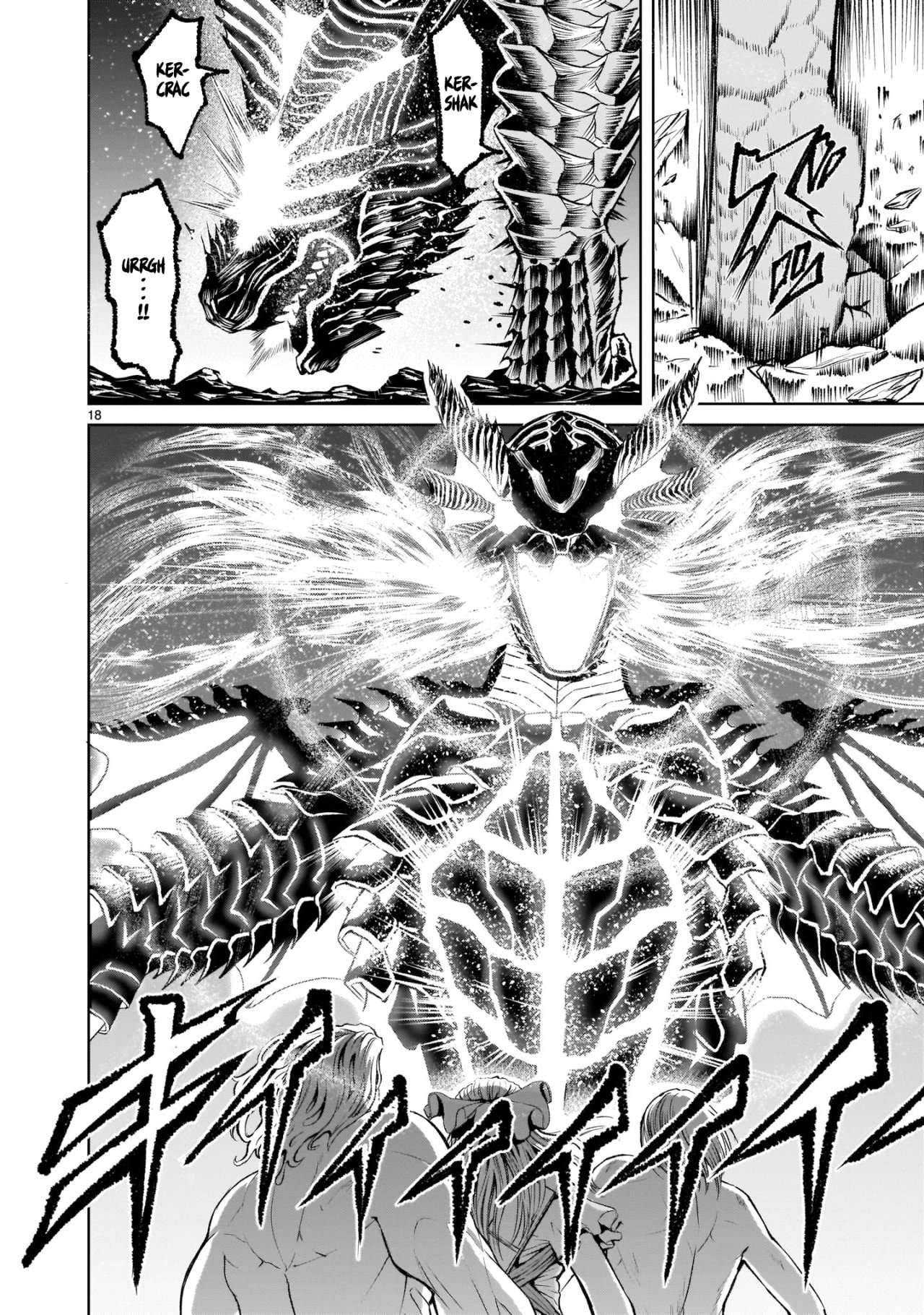 Read Rosen Garten Saga (es) Manga Online