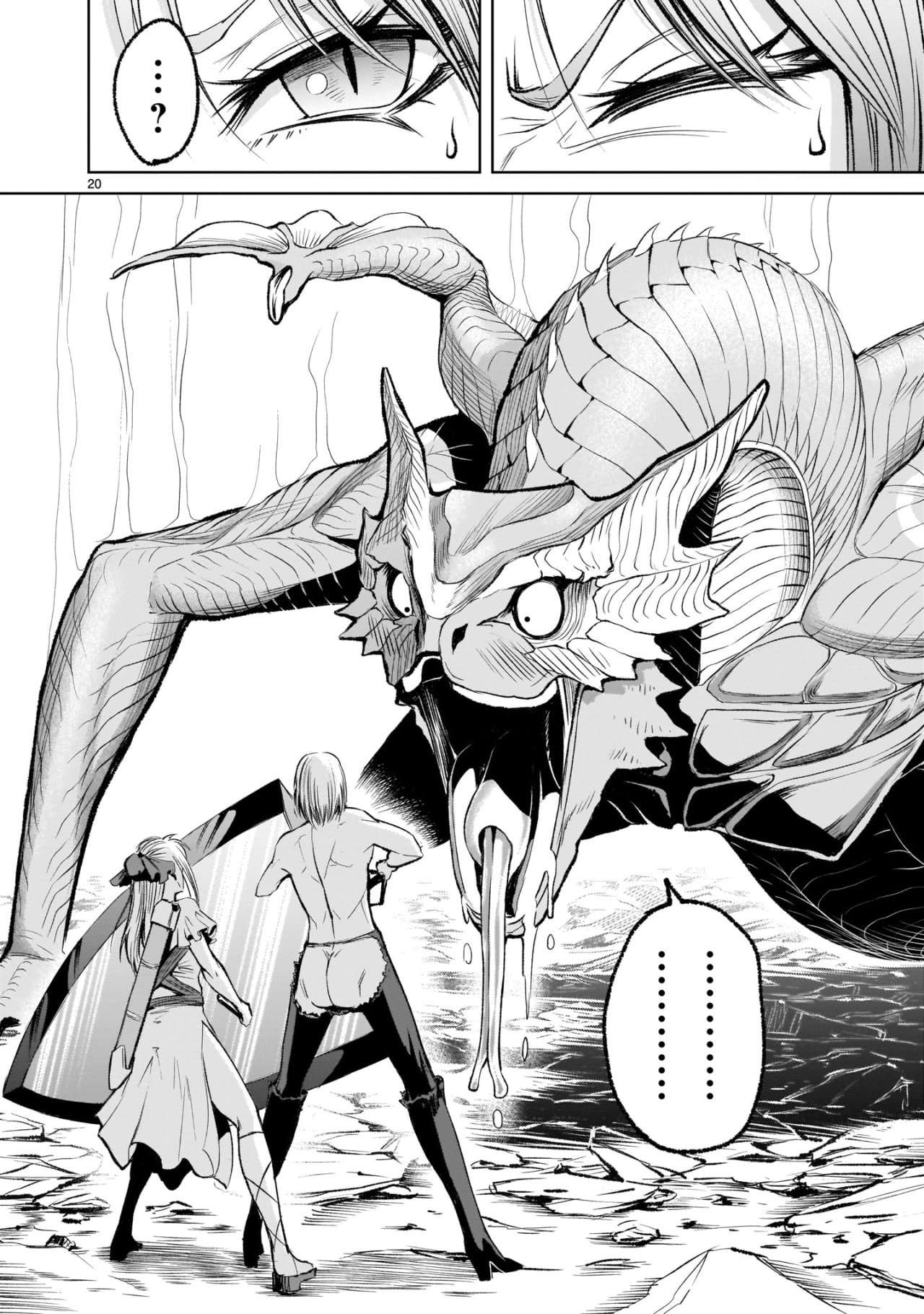 Read Rosen Garten Saga (es) Manga Online