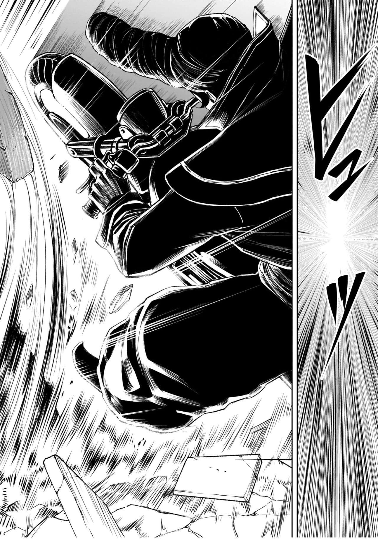 Read Rosen Garten Saga (es) Manga Online