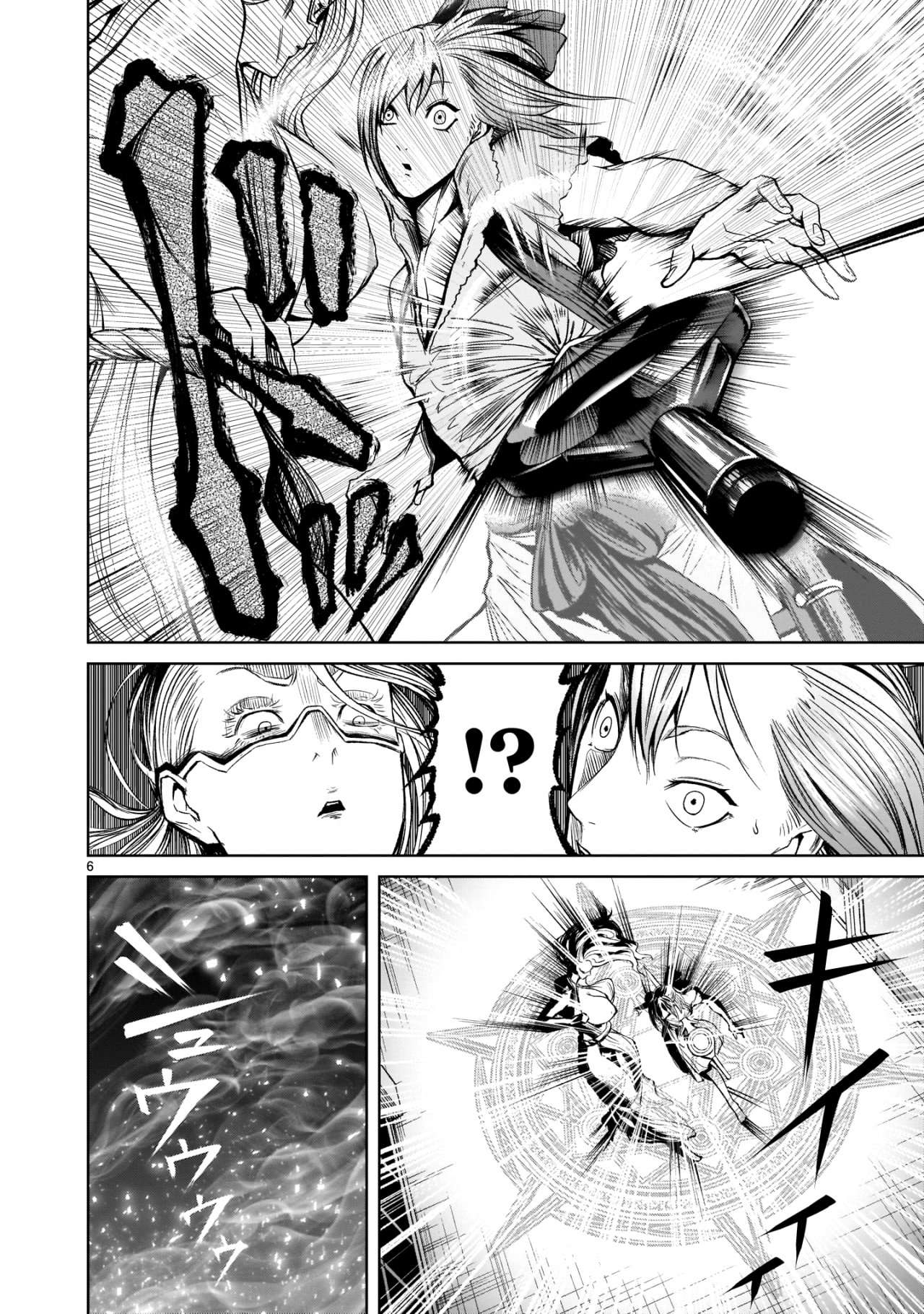 Read Rosen Garten Saga (es) Manga Online