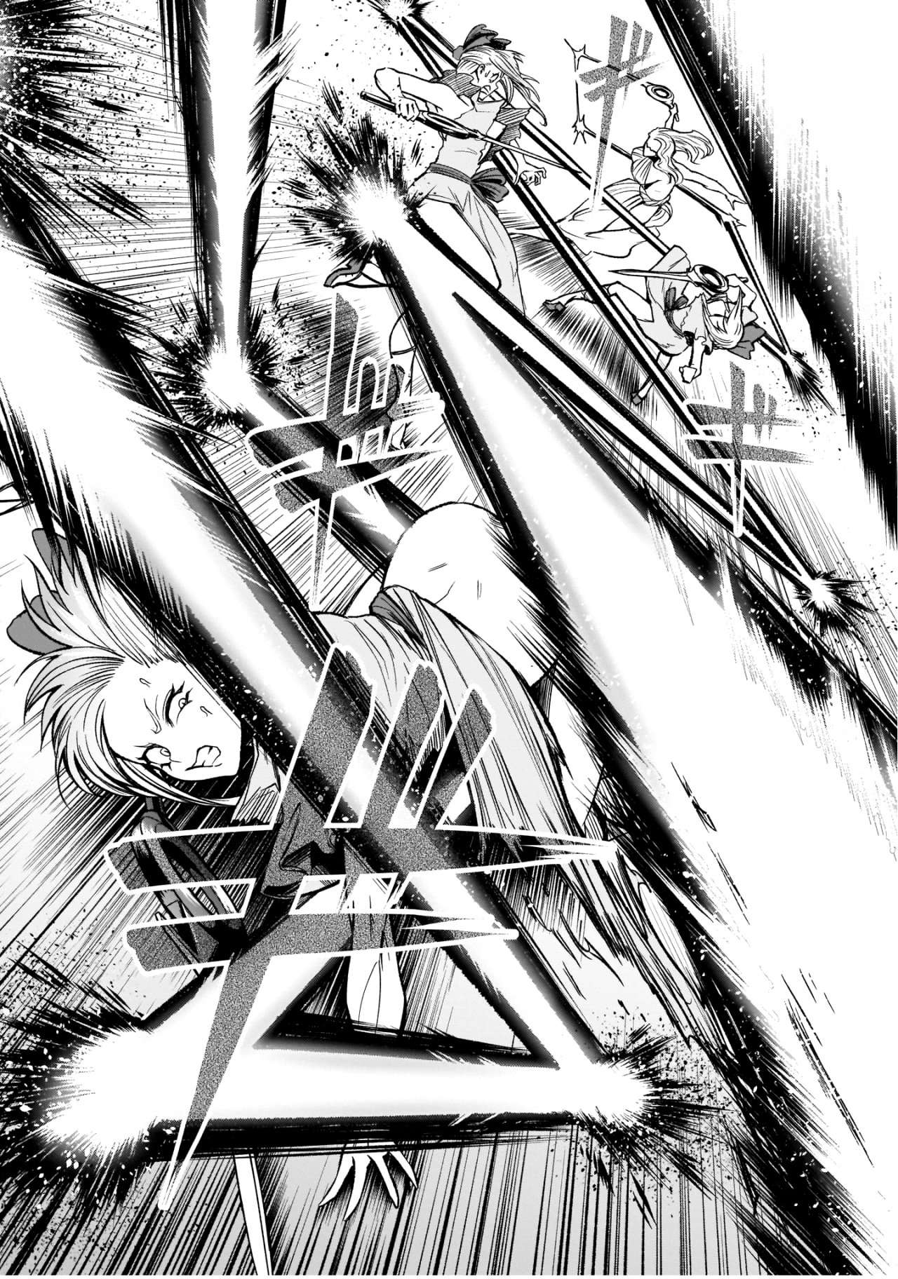 Read Rosen Garten Saga (es) Manga Online