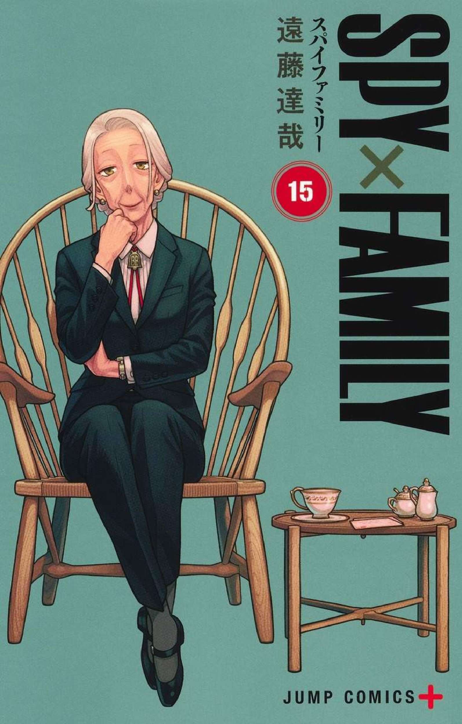 Read SPY X FAMILY (es) Manga Online