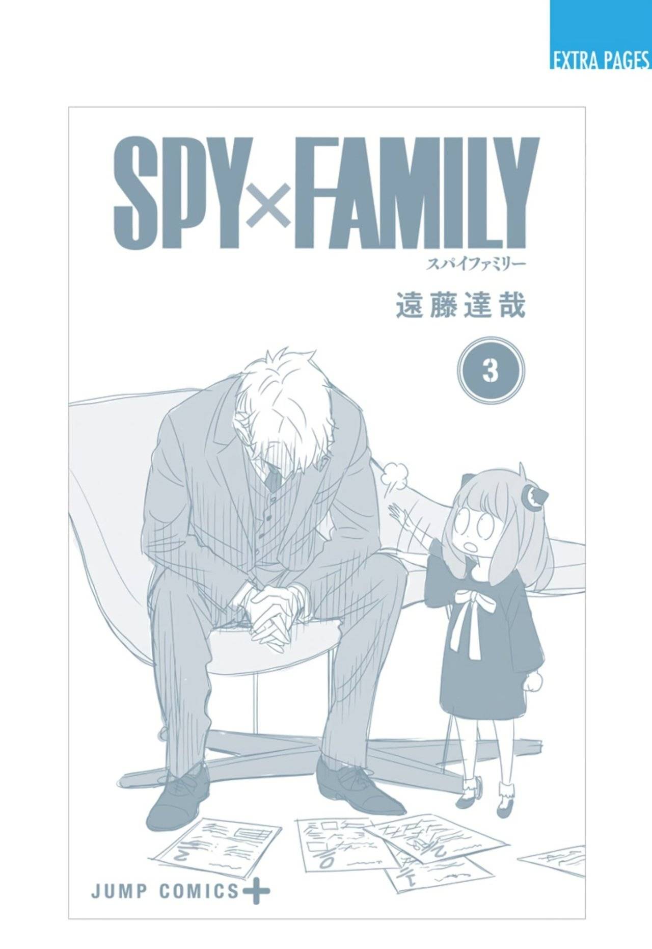 Read SPY X FAMILY (es) Manga Online