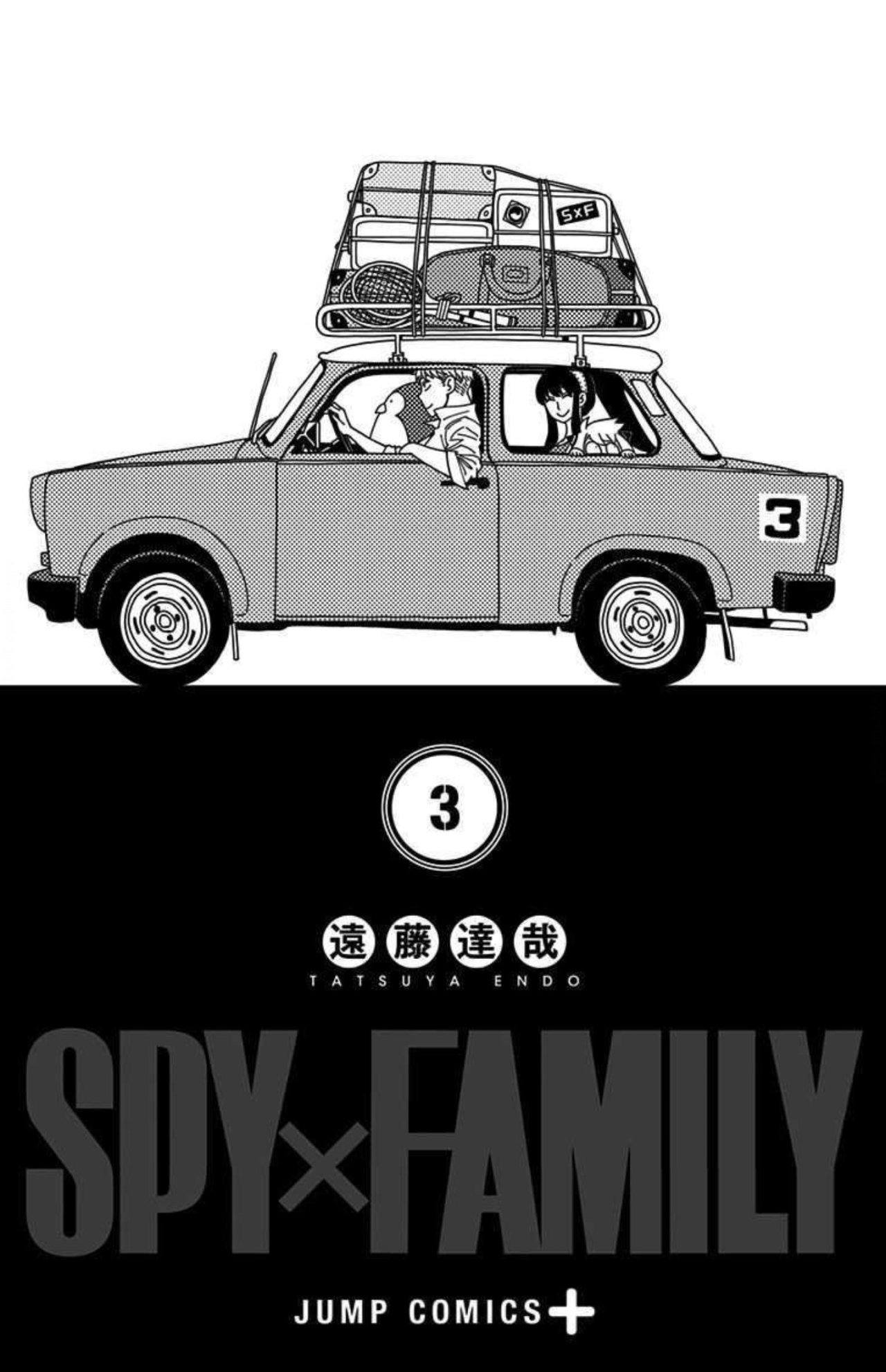 Read SPY X FAMILY (es) Manga Online