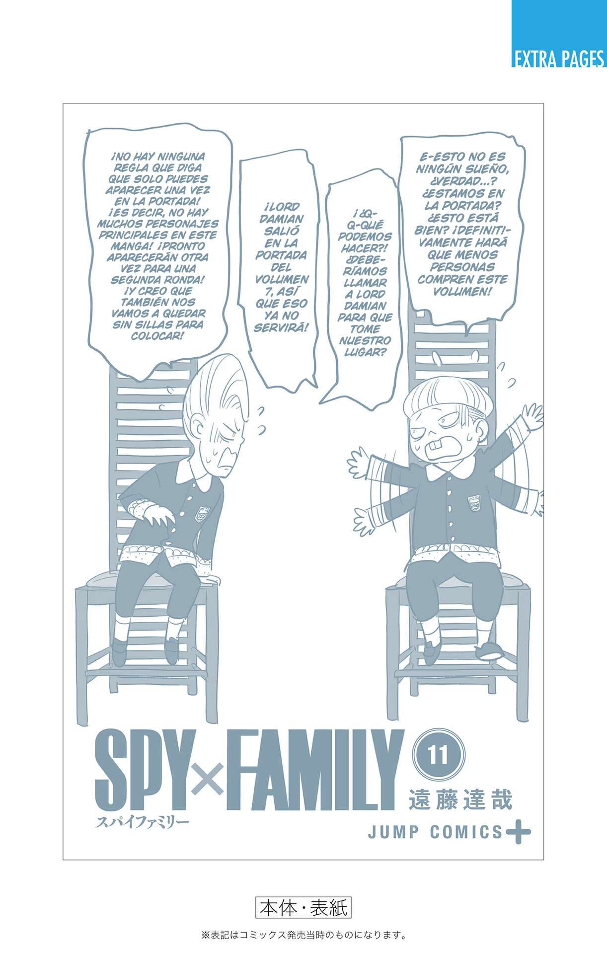 Read SPY X FAMILY (es) Manga Online