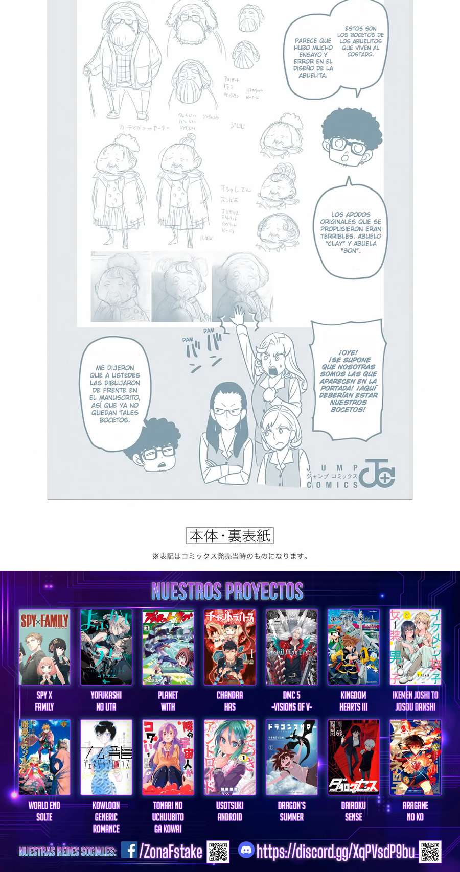 Read SPY X FAMILY (es) Manga Online