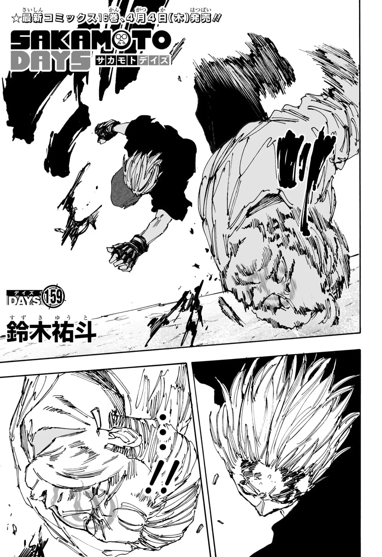 Read Sakamoto Days (es) Manga Online