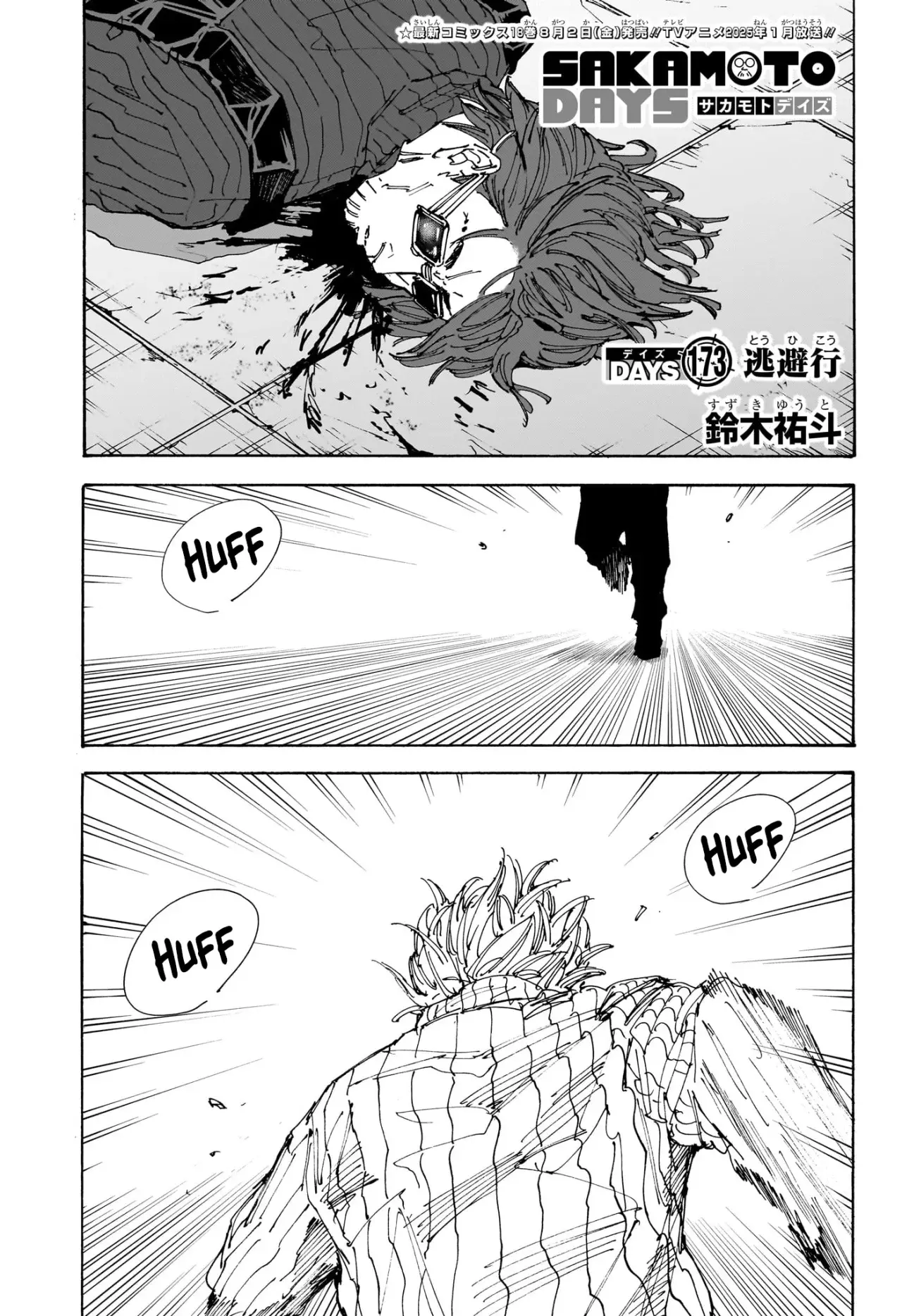 Read Sakamoto Days (es) Manga Online