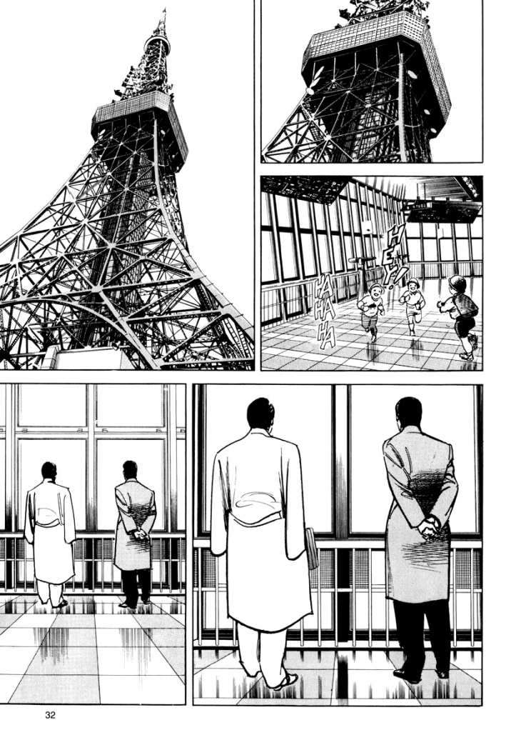 Read Sanctuary (es) Manga Online