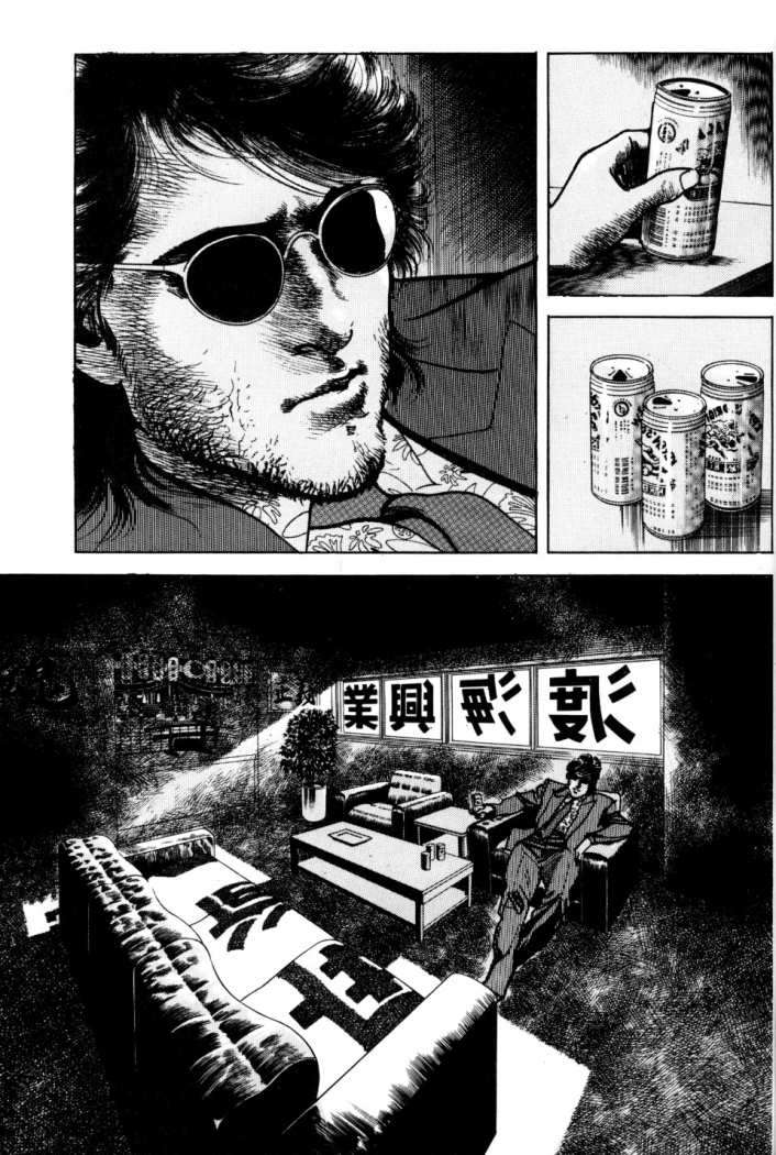 Read Sanctuary (es) Manga Online