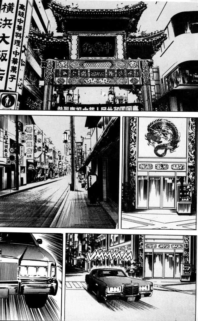 Read Sanctuary (es) Manga Online