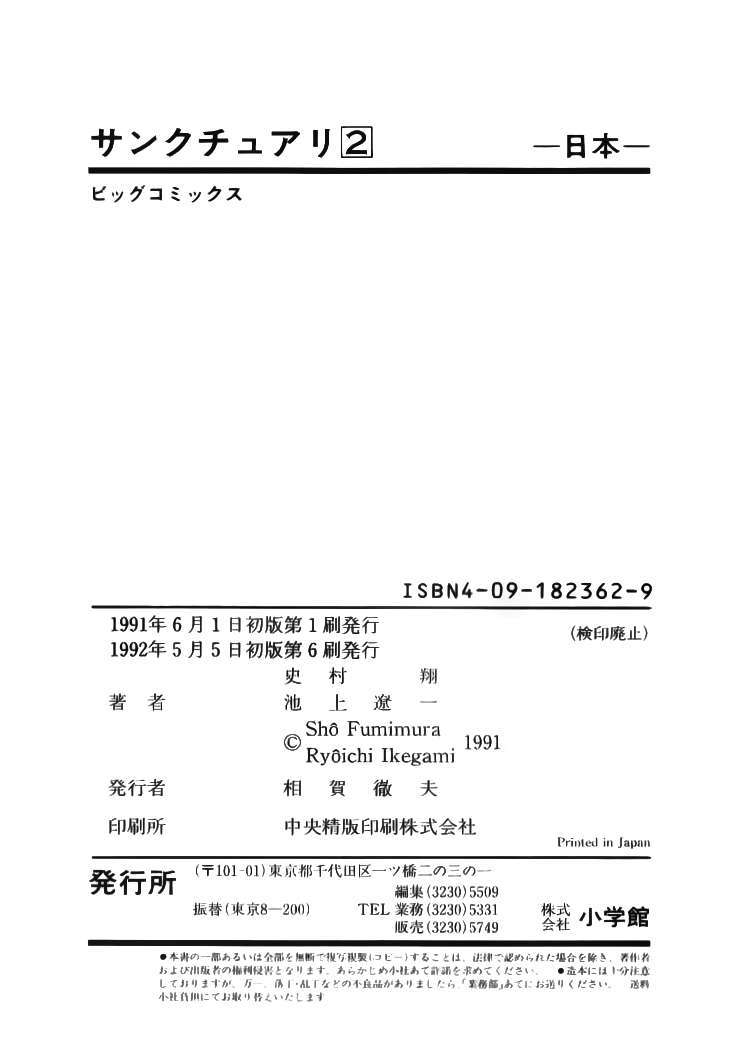 Read Sanctuary (es) Manga Online