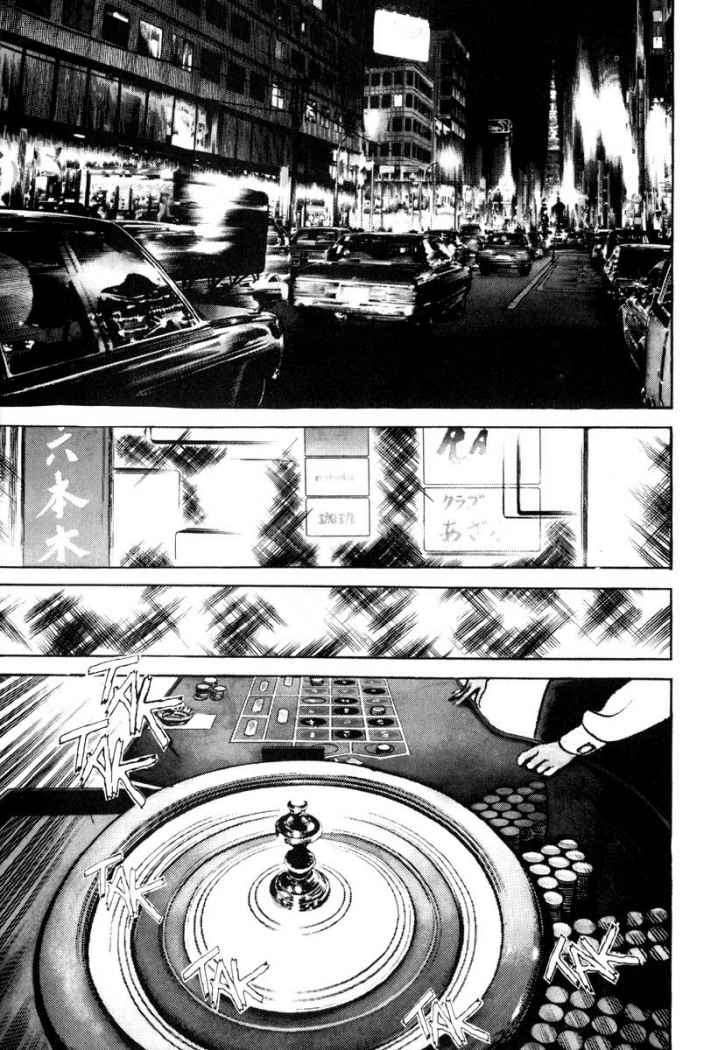 Read Sanctuary (es) Manga Online