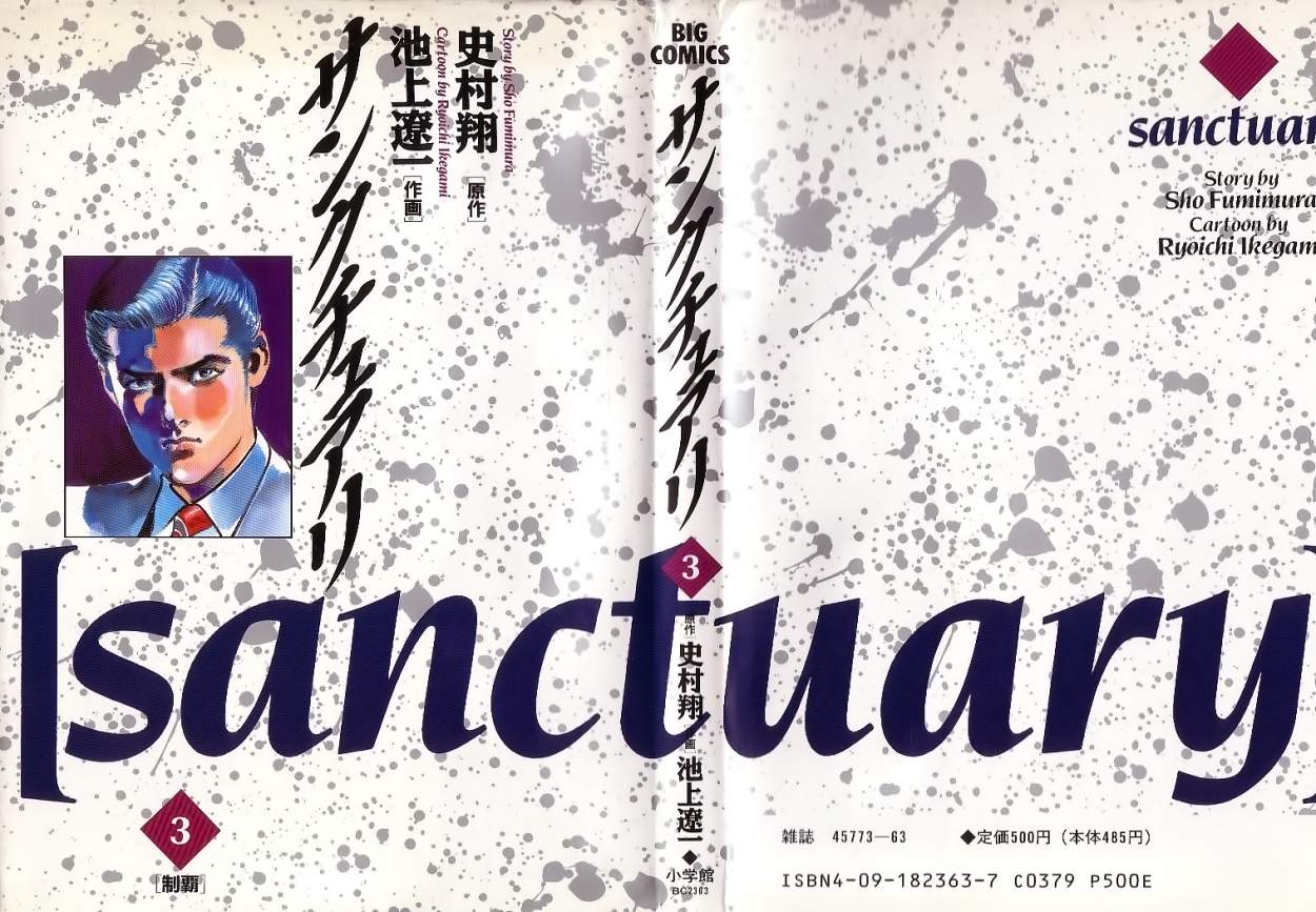 Read Sanctuary (es) Manga Online