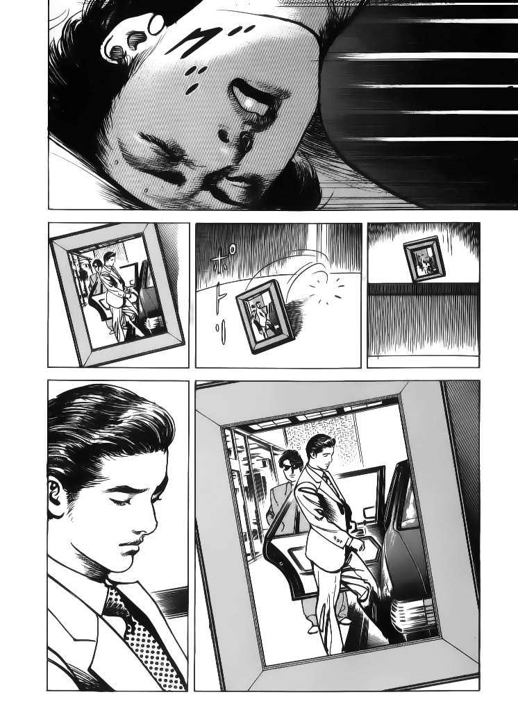 Read Sanctuary (es) Manga Online