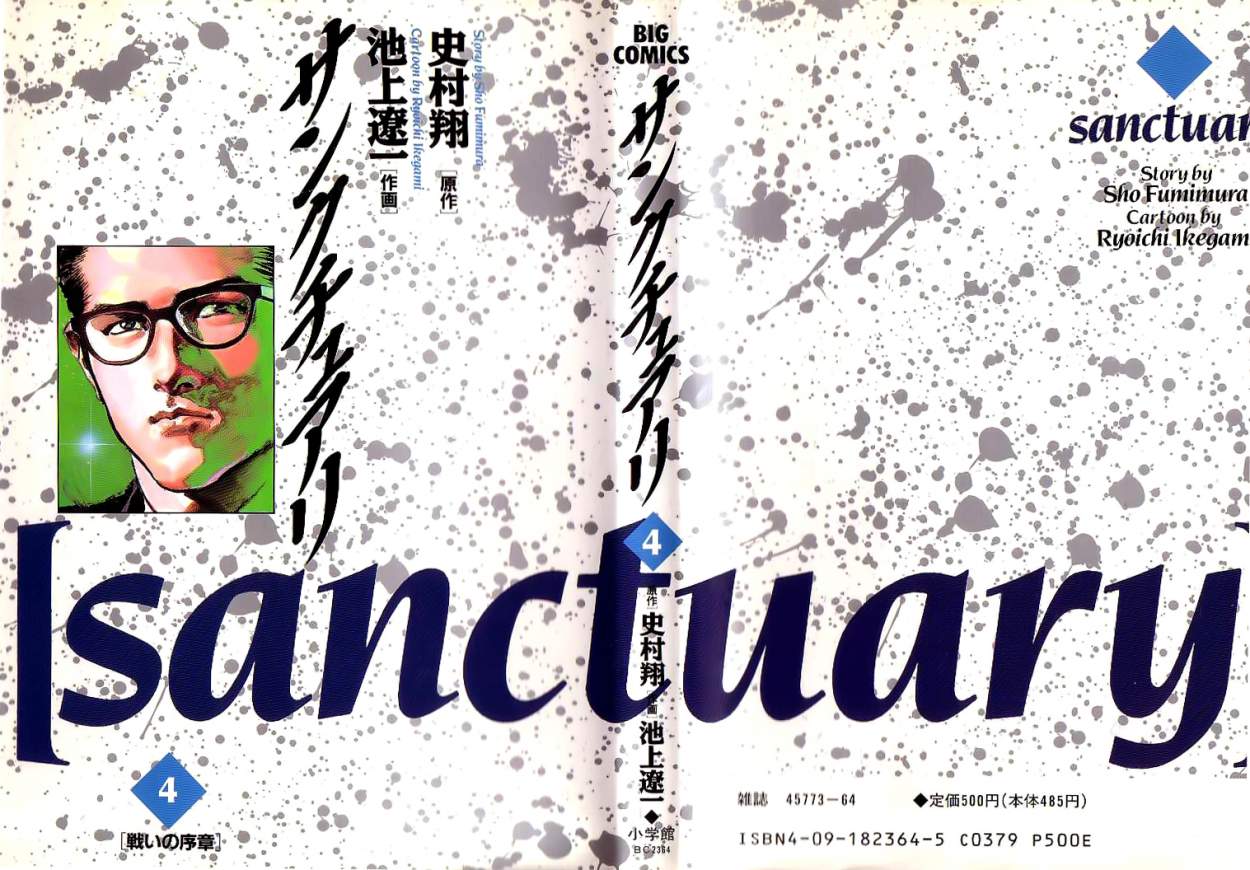 Read Sanctuary (es) Manga Online