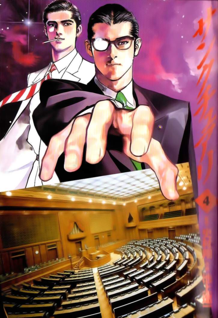 Read Sanctuary (es) Manga Online