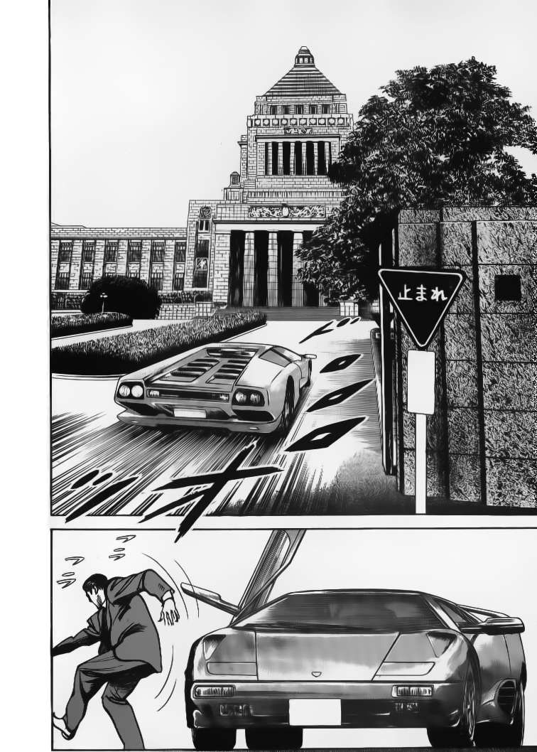 Read Sanctuary (es) Manga Online